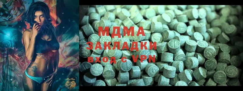 MDMA Molly  Гаджиево 